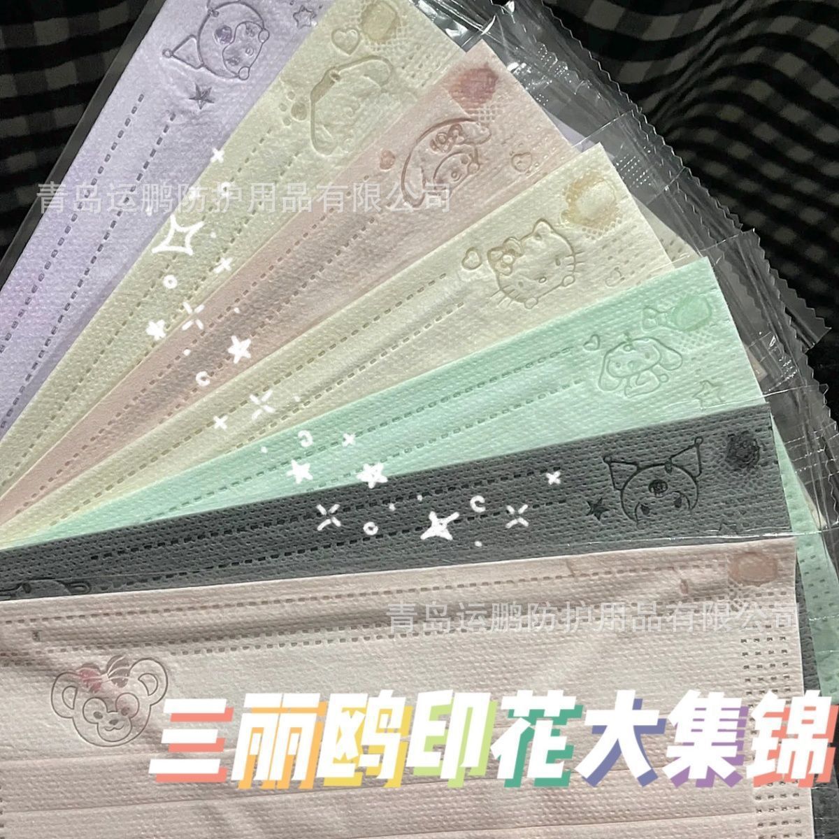 Set 10 Khẩu Trang RC0910
