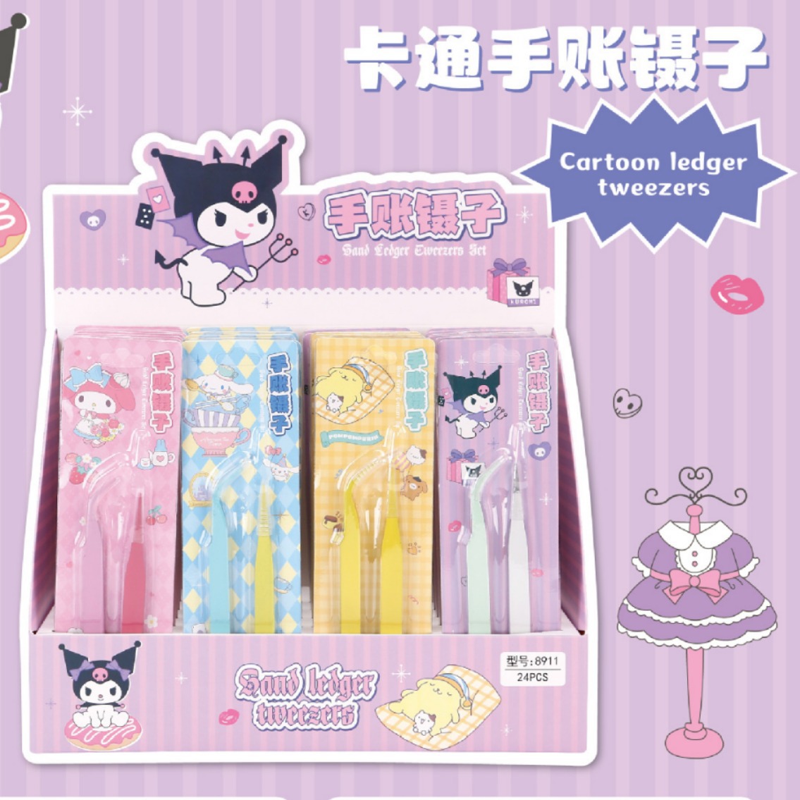 Nhíp Gắp Sticker RC2341