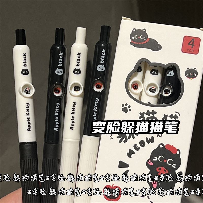 Hộp 4 Bút Mèo Trắng Đen RC4852