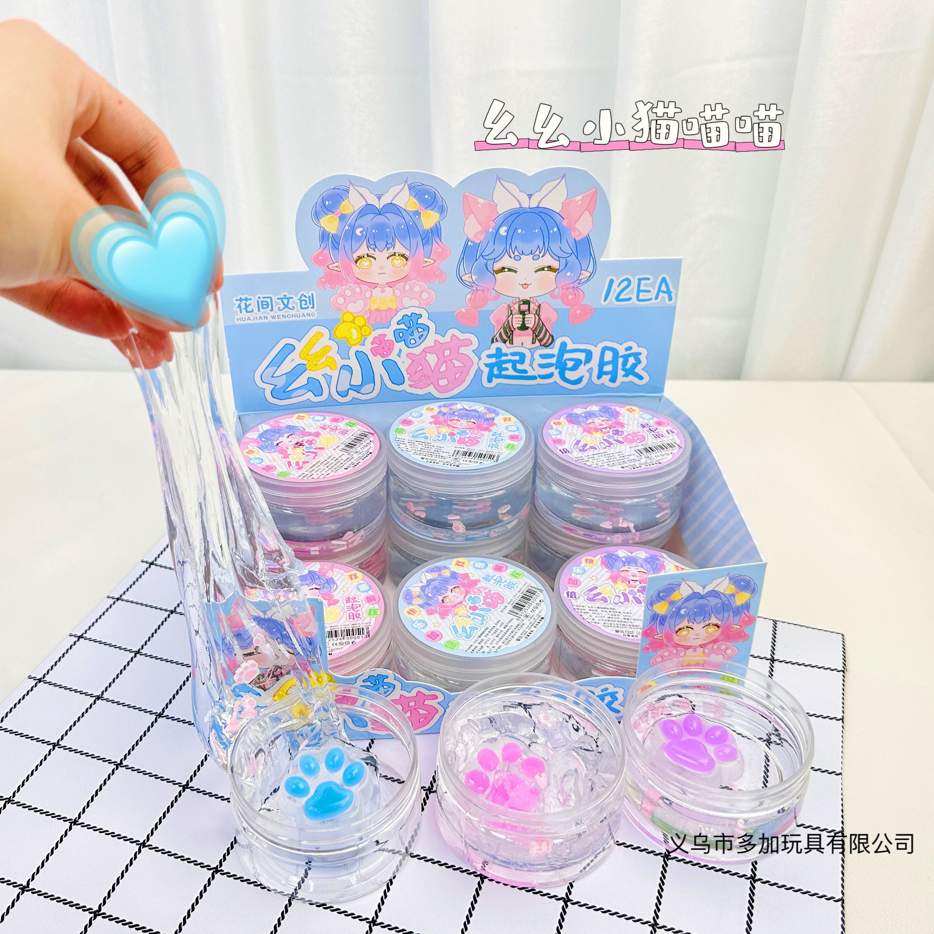 Hộp 12 Slime Trong RC458