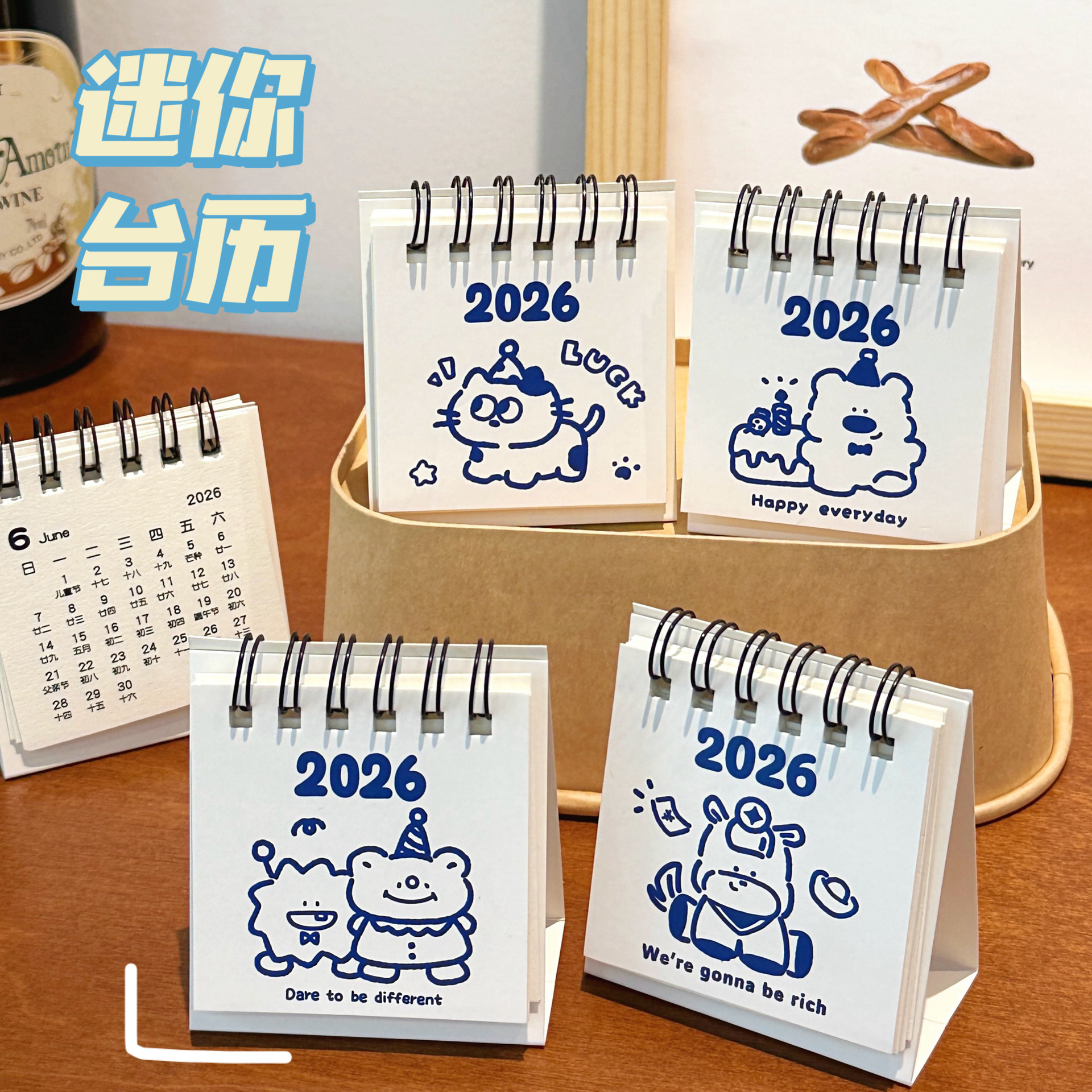 Lịch Để Bàn Mini RC3478