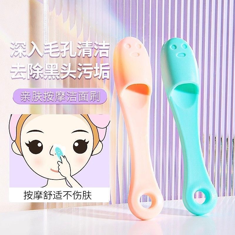 Bàn Chải Làm Sạch Mũi RCDCMP4998