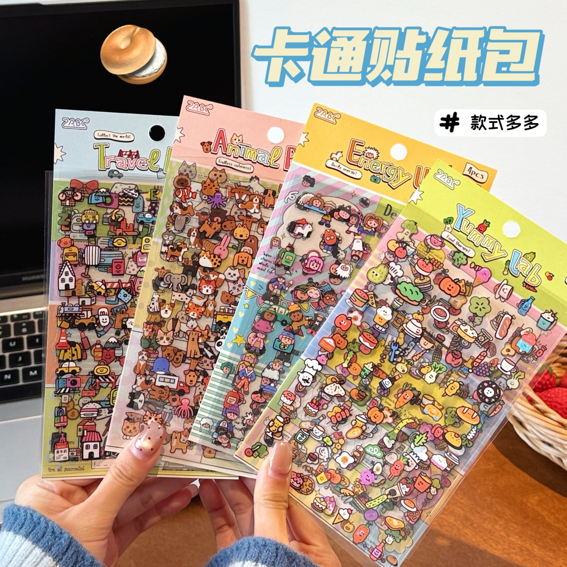 Set 10 Sticker RC4871