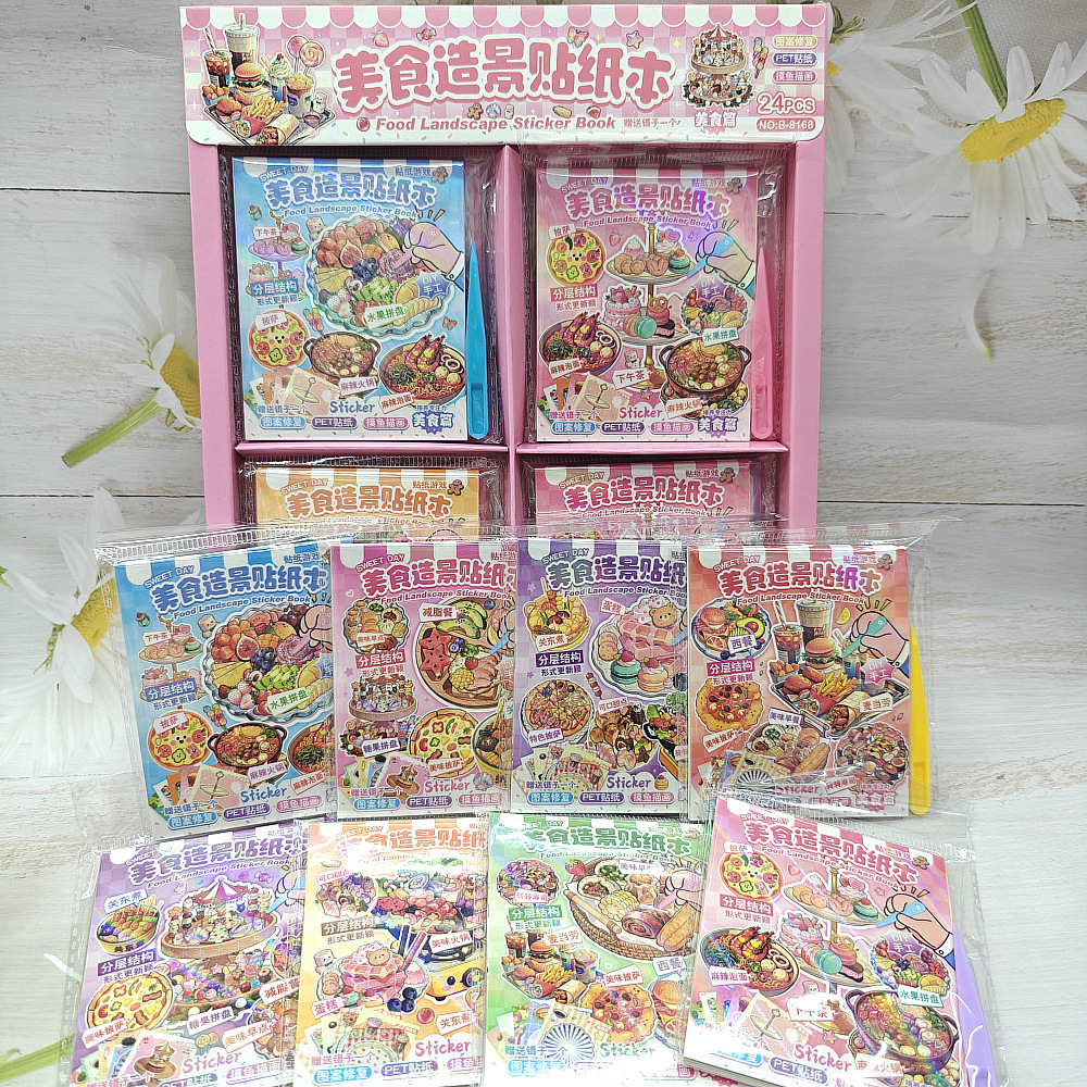 Sổ Sticker Đồ Ăn RC4873