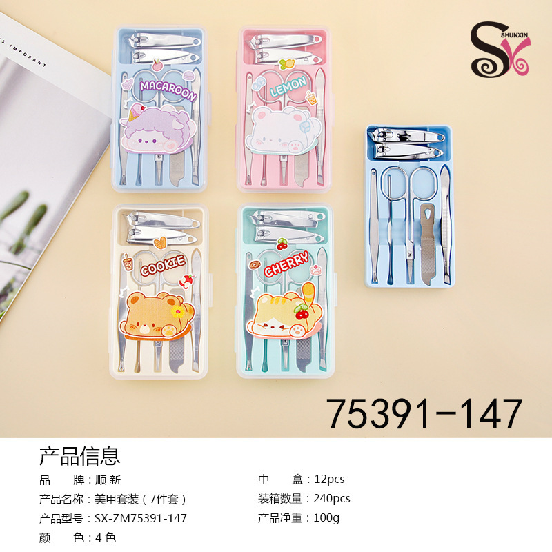 Set Nhựa Bấm Móng Tay RC945