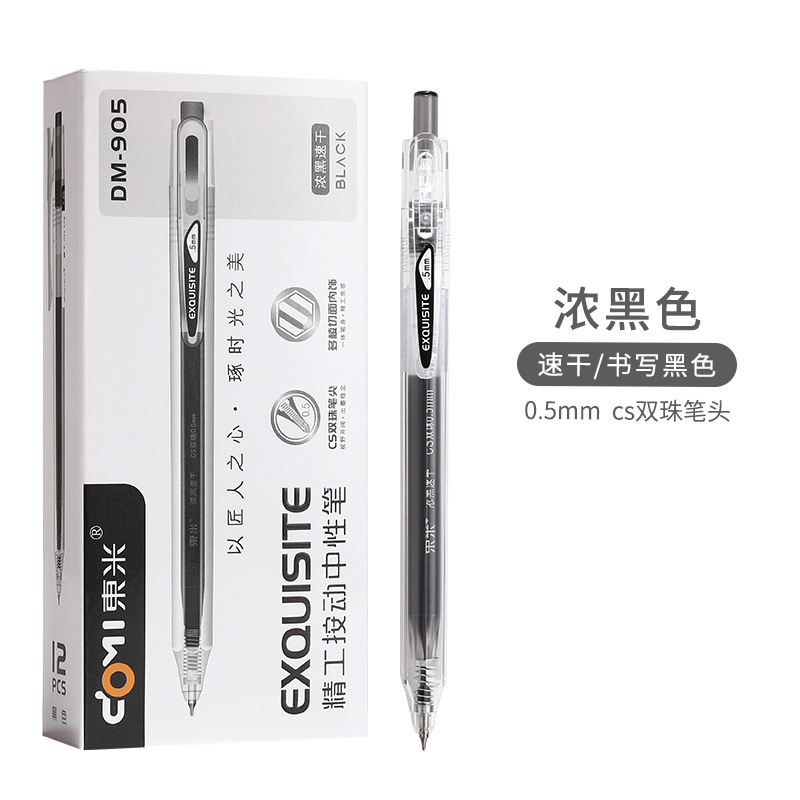 Hộp 12 Bút Gel Bấm Comi RC4905