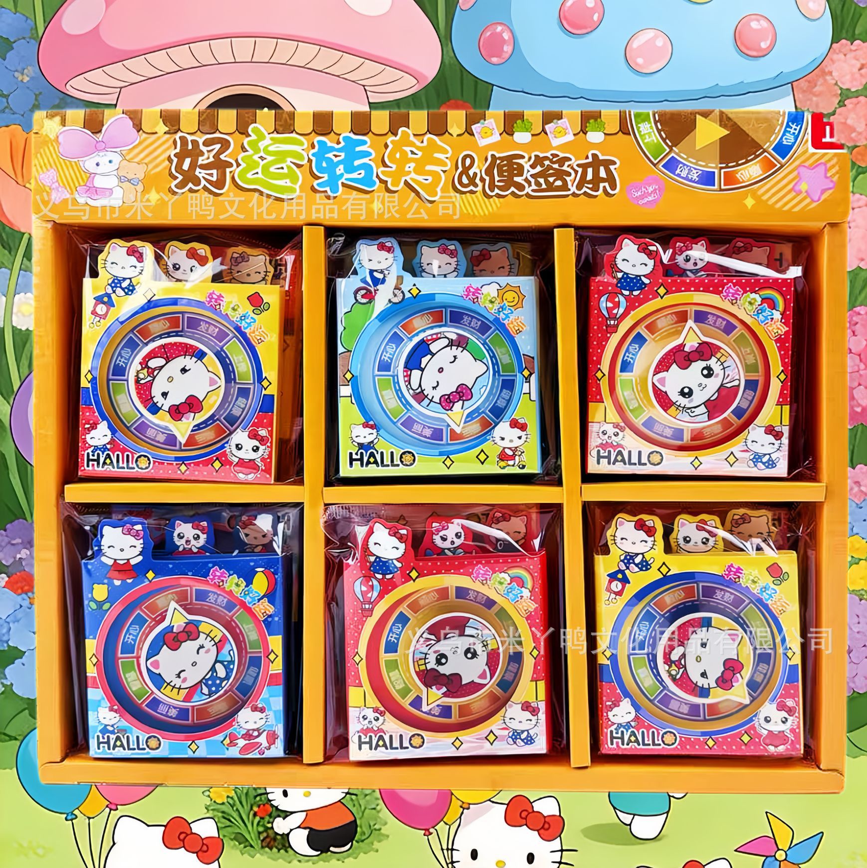 Set 10 Giấy Note RCNOTE4986