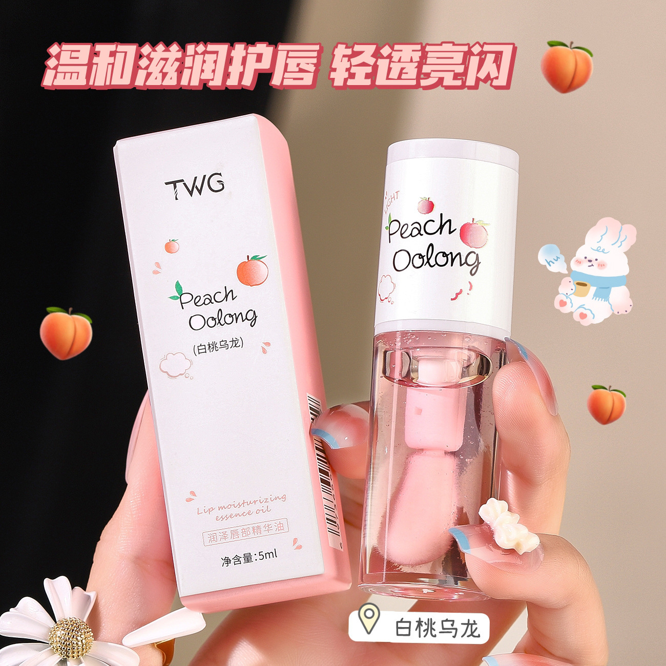 Son Dưỡng Môi Bóng Nội Địa RC04233