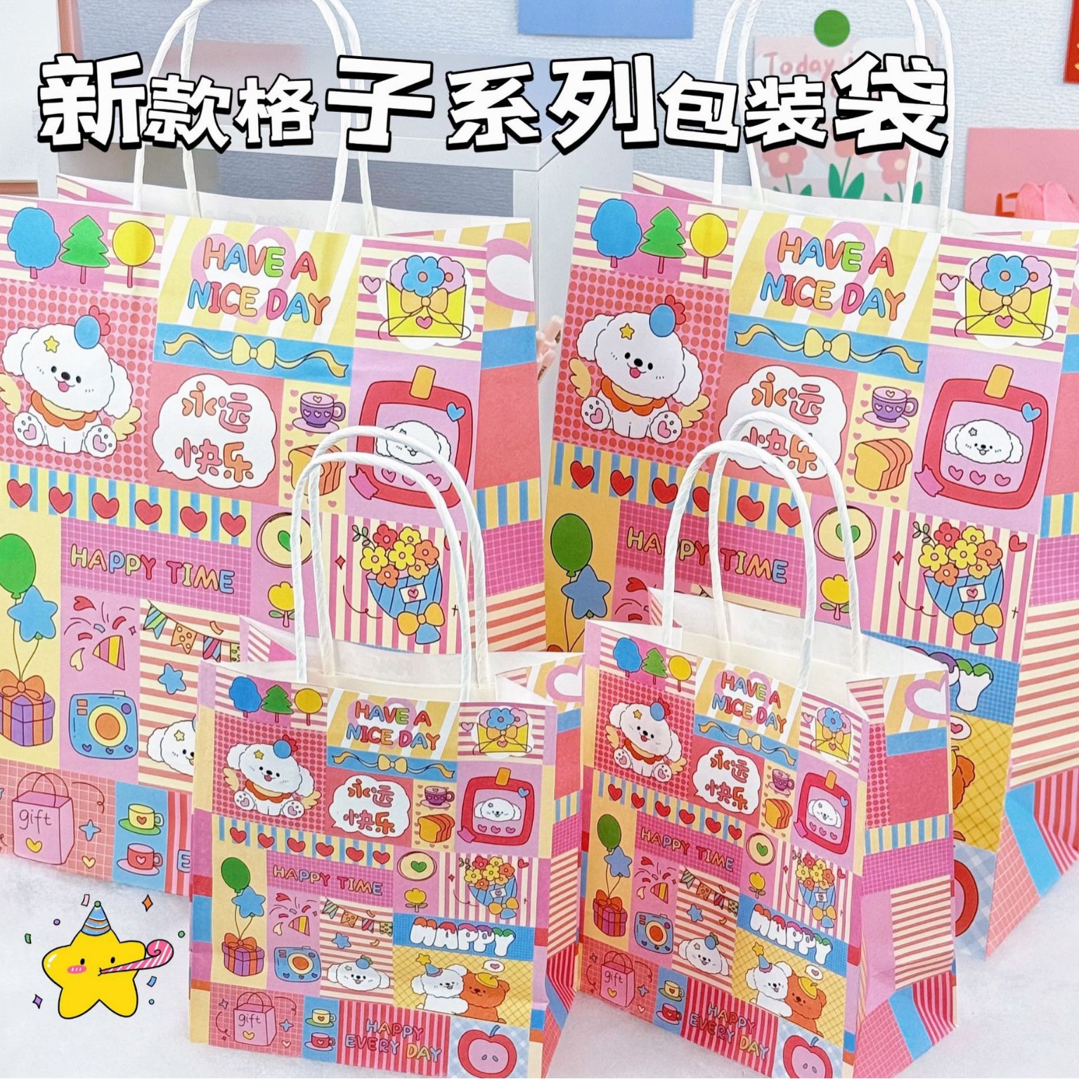 Set 10 Túi Giấy Size 13*17*14.5cm RC4363