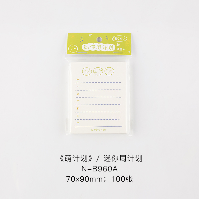 Note Plan Kế Hoạch RC3458