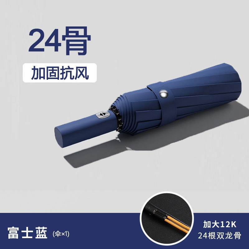 Dù Gấp Tự Động RCDU4294