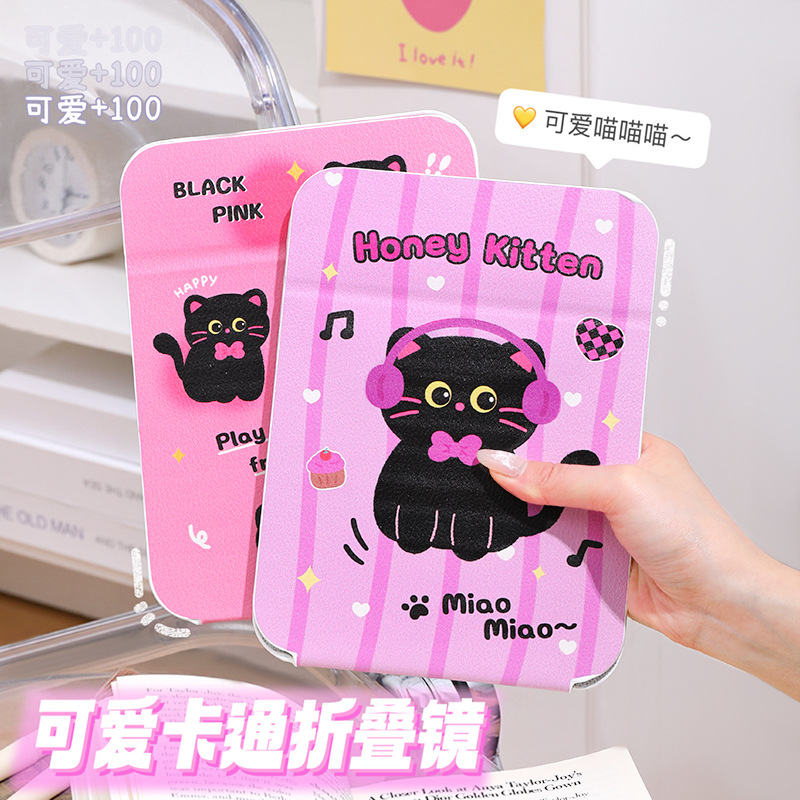 Gương Gấp 21*15*19cm RCGUONG250