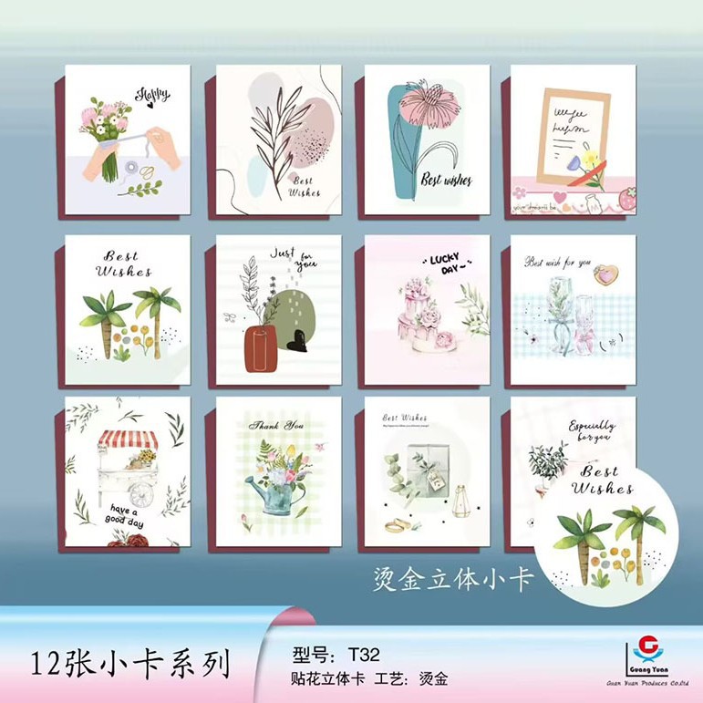 Set 10 Thiệp RC3997