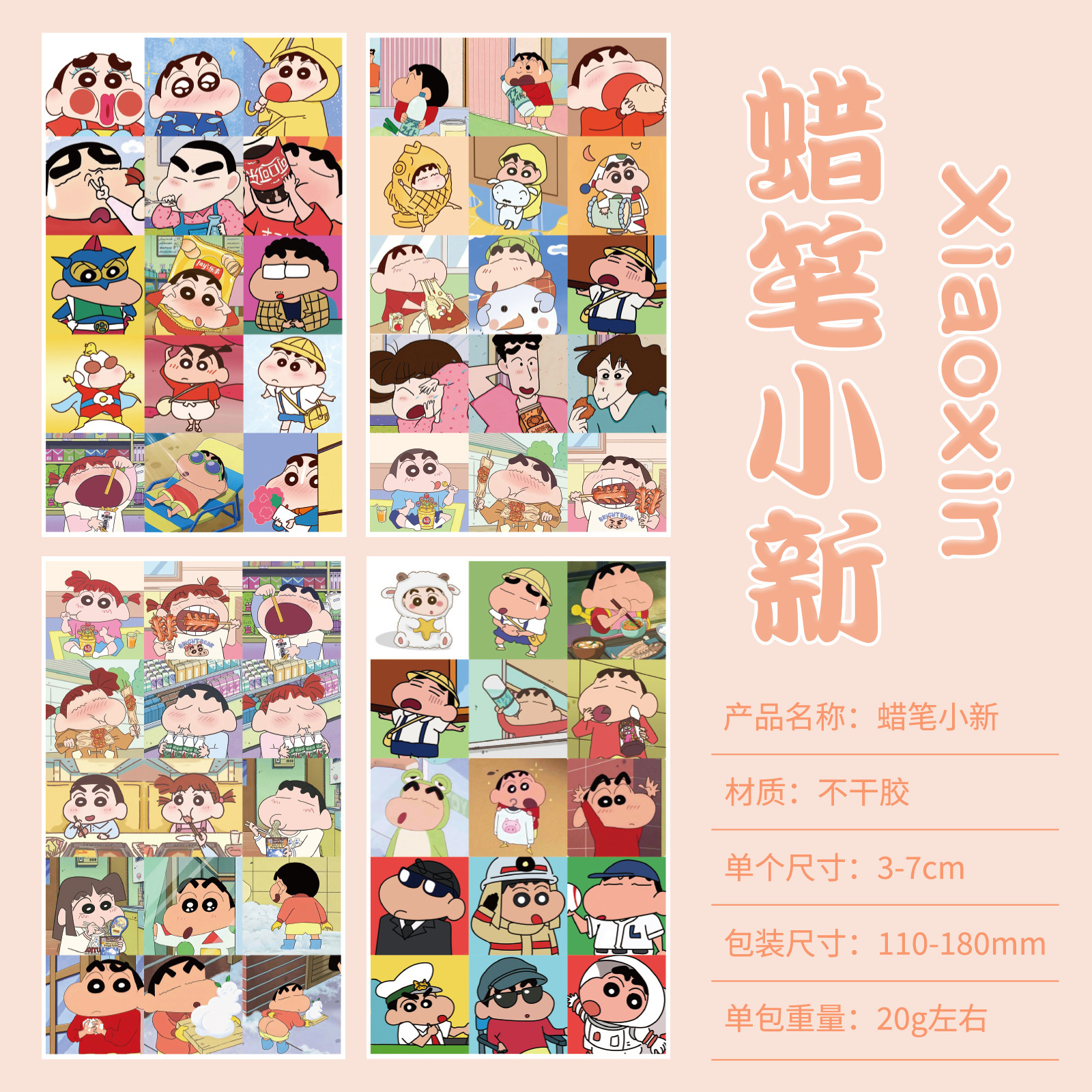 Sticker Tấm RC4470