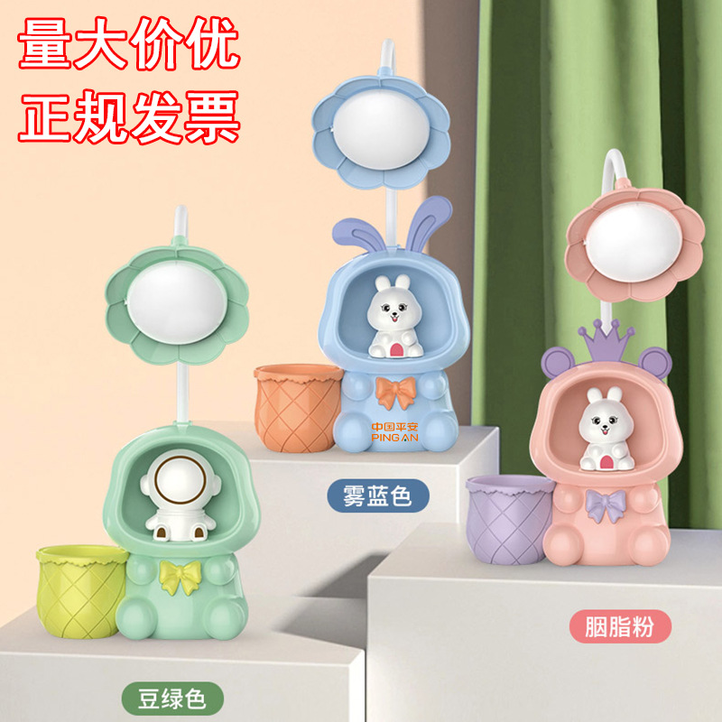 Đèn Để Bàn RC04519