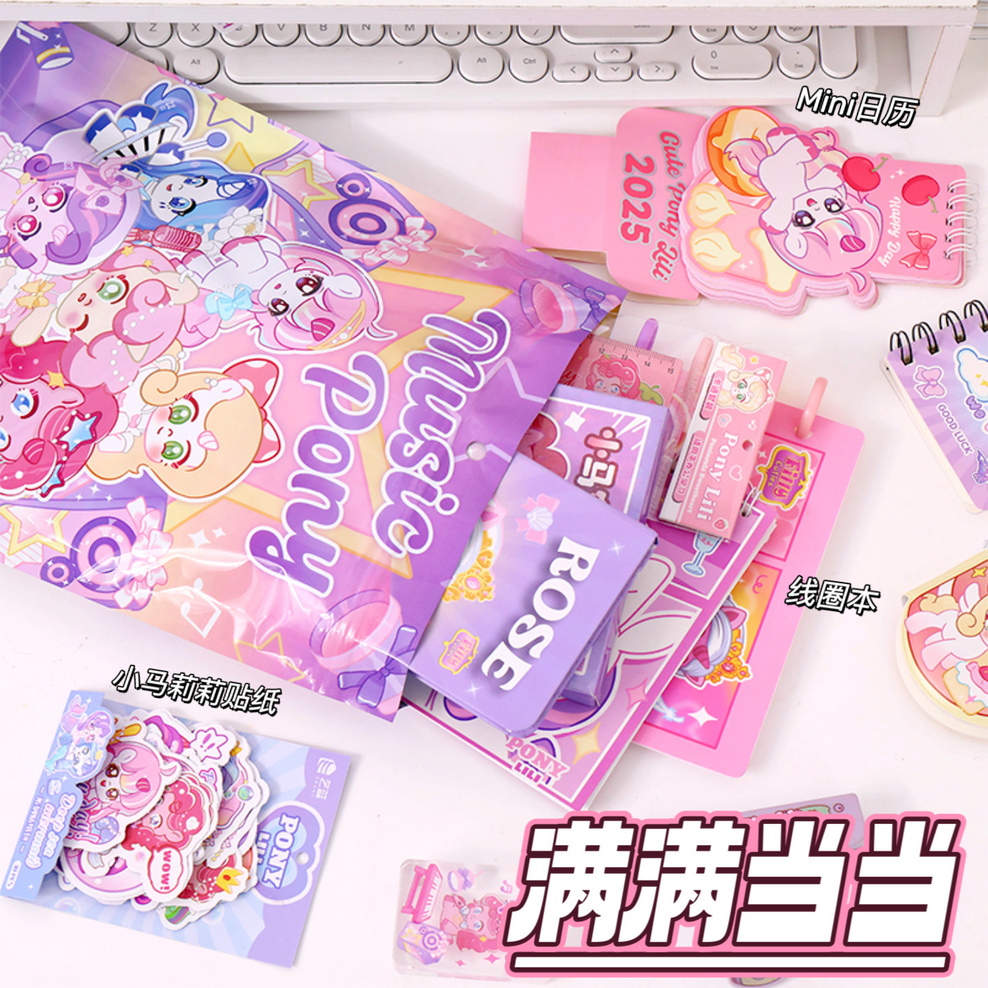 Túi Nhân Phẩm RC1634