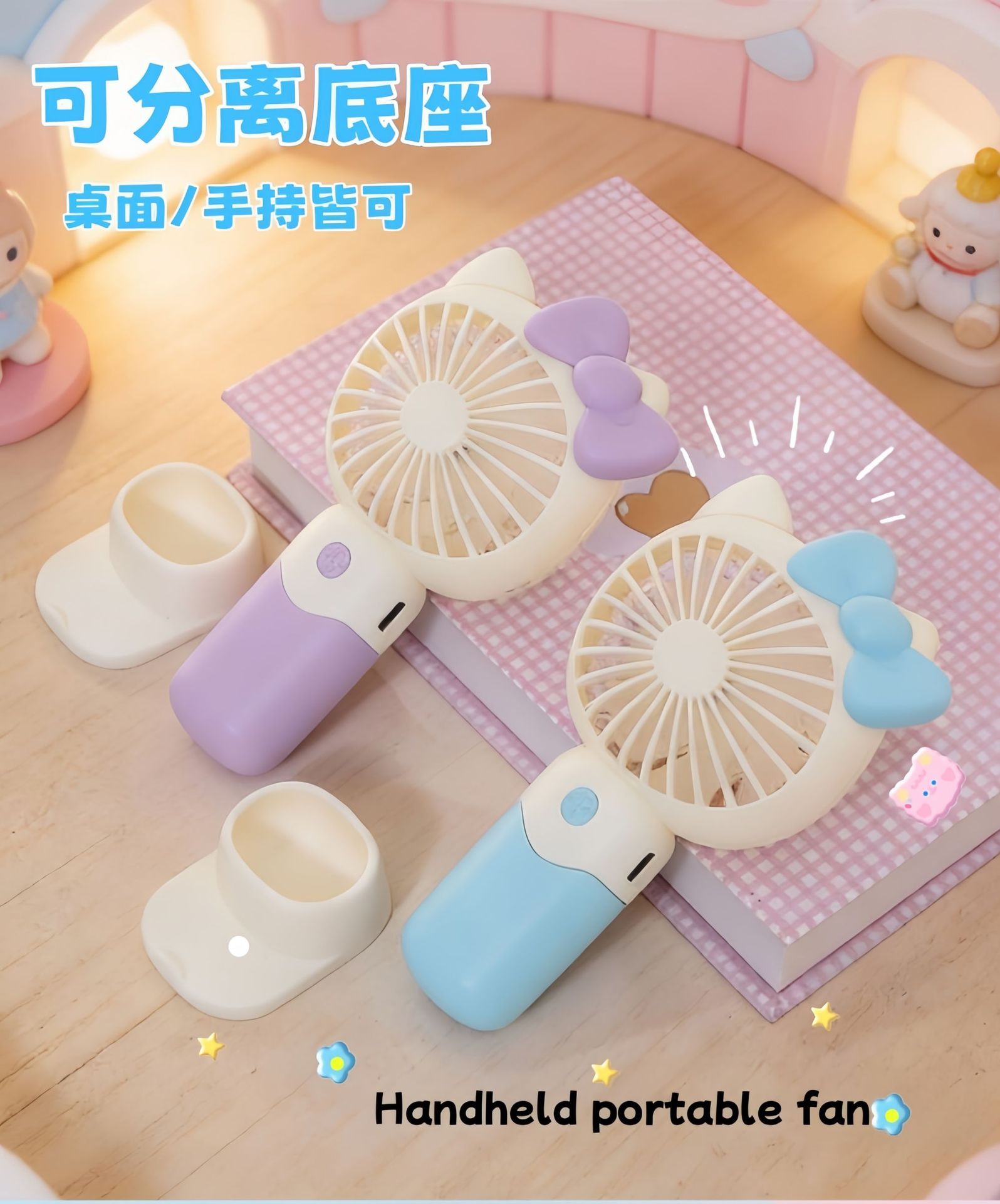 Quạt Sạc Kitty RC4036