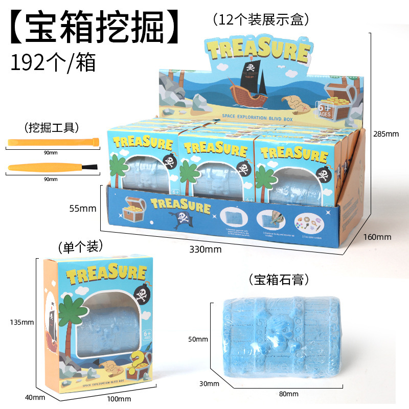 Khảo Cổ Mix Mẫu RC2290