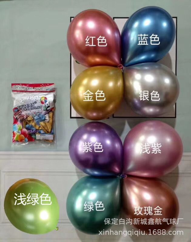 Bịch Bong Bóng RC2448