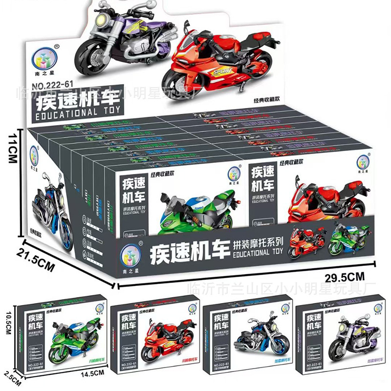 Đồ Chơi Lắp Ghép RC4923