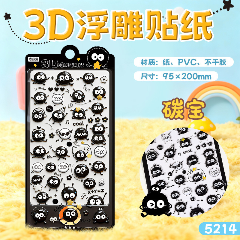 Set 10 Sticker 2 Mắt Nổi RC3663