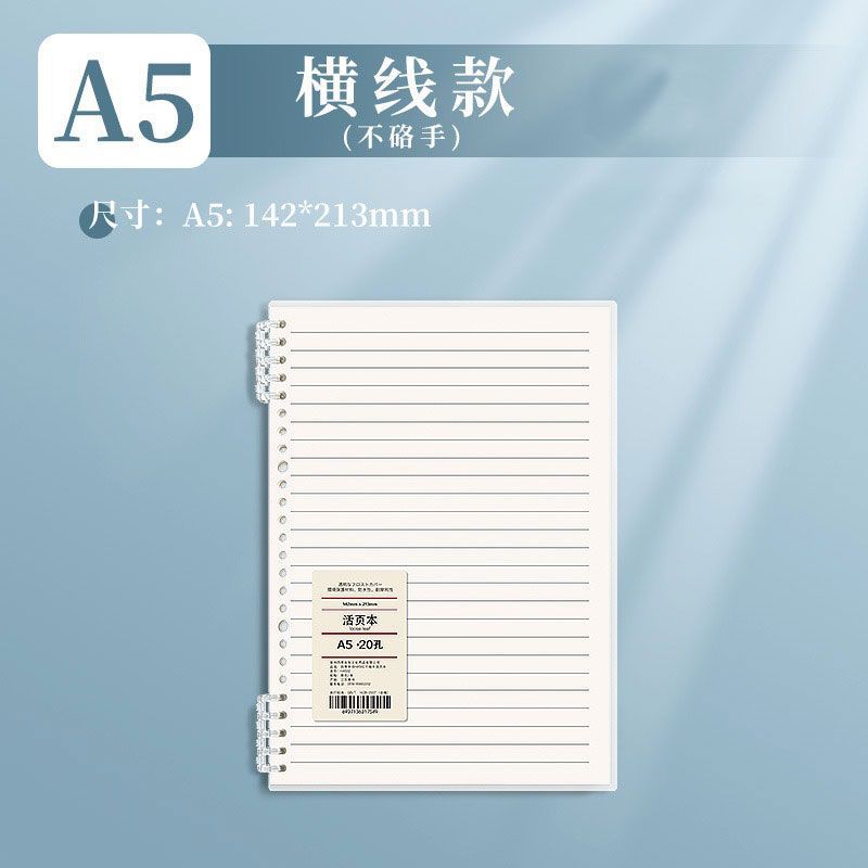 Sổ Còng A5 RC4379