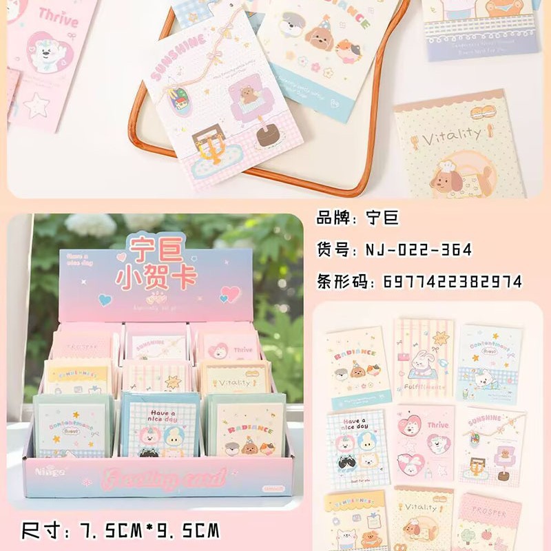 Set 10 Thiệp RCTHIEP303