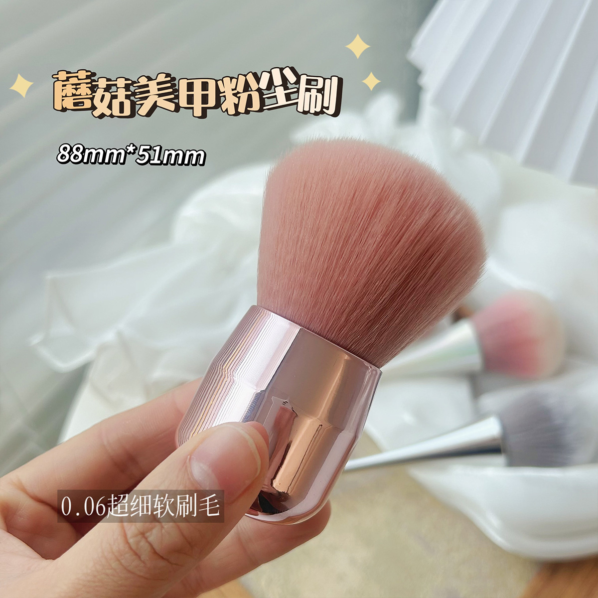 Cọ Trang Điểm Ngắn RC3242