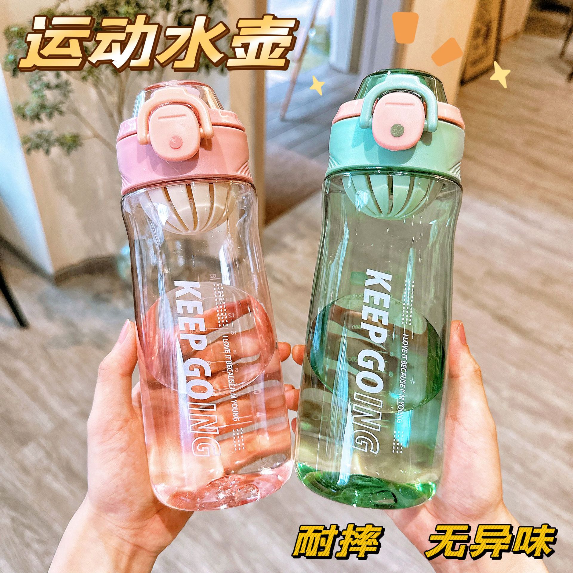 Bình Nước Nhựa 650ml RC057