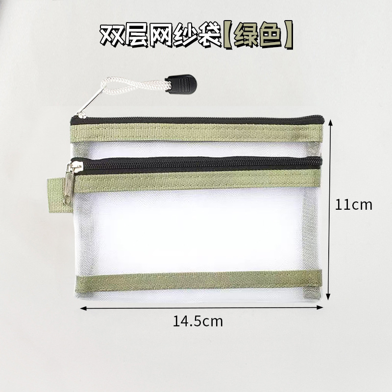 Túi Lưới A6 2 Ngăn RC4922