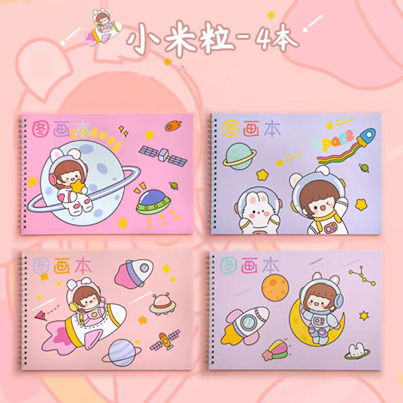 Set 4 Quyển Vở Vẽ RC019