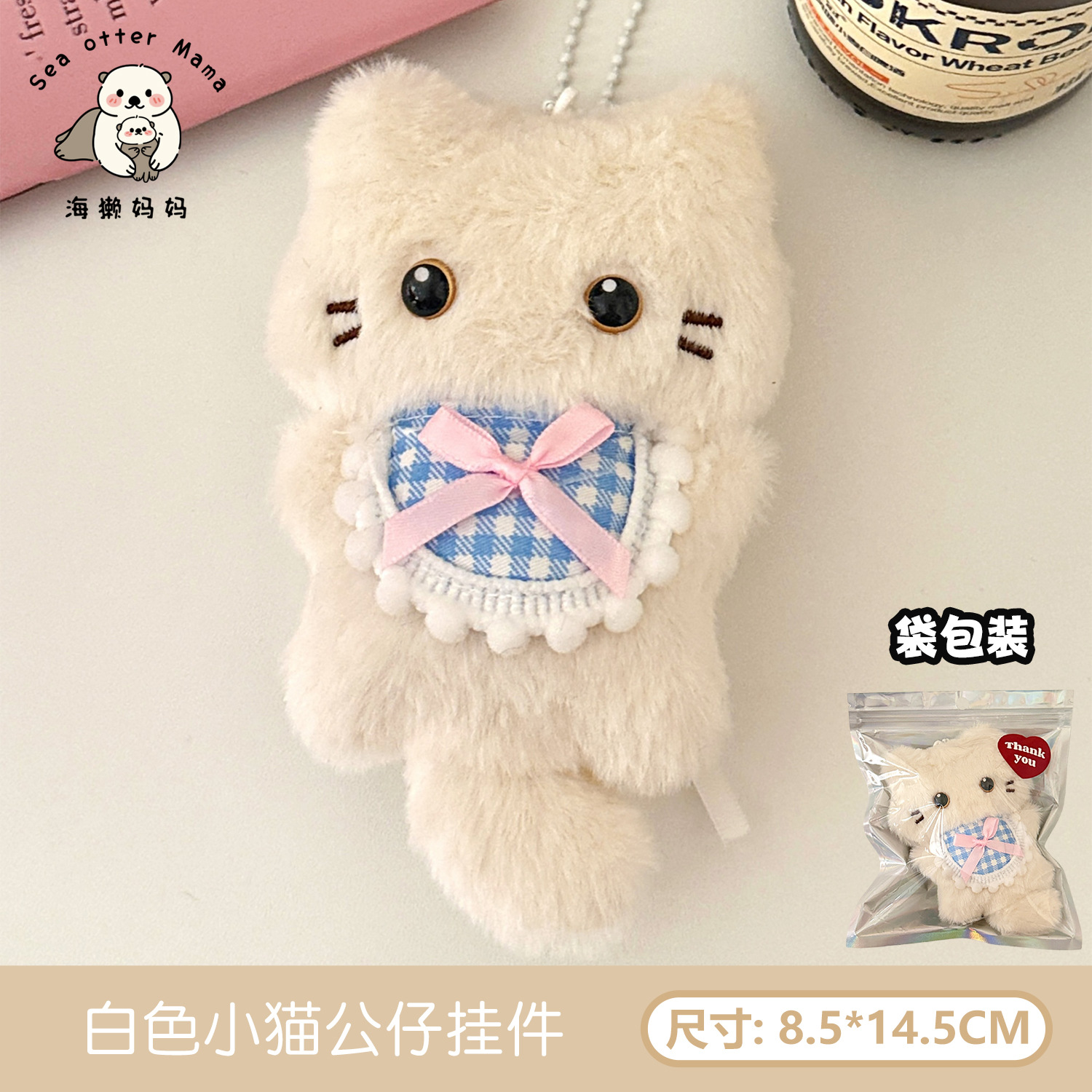 Móc Khóa Mèo RC4127