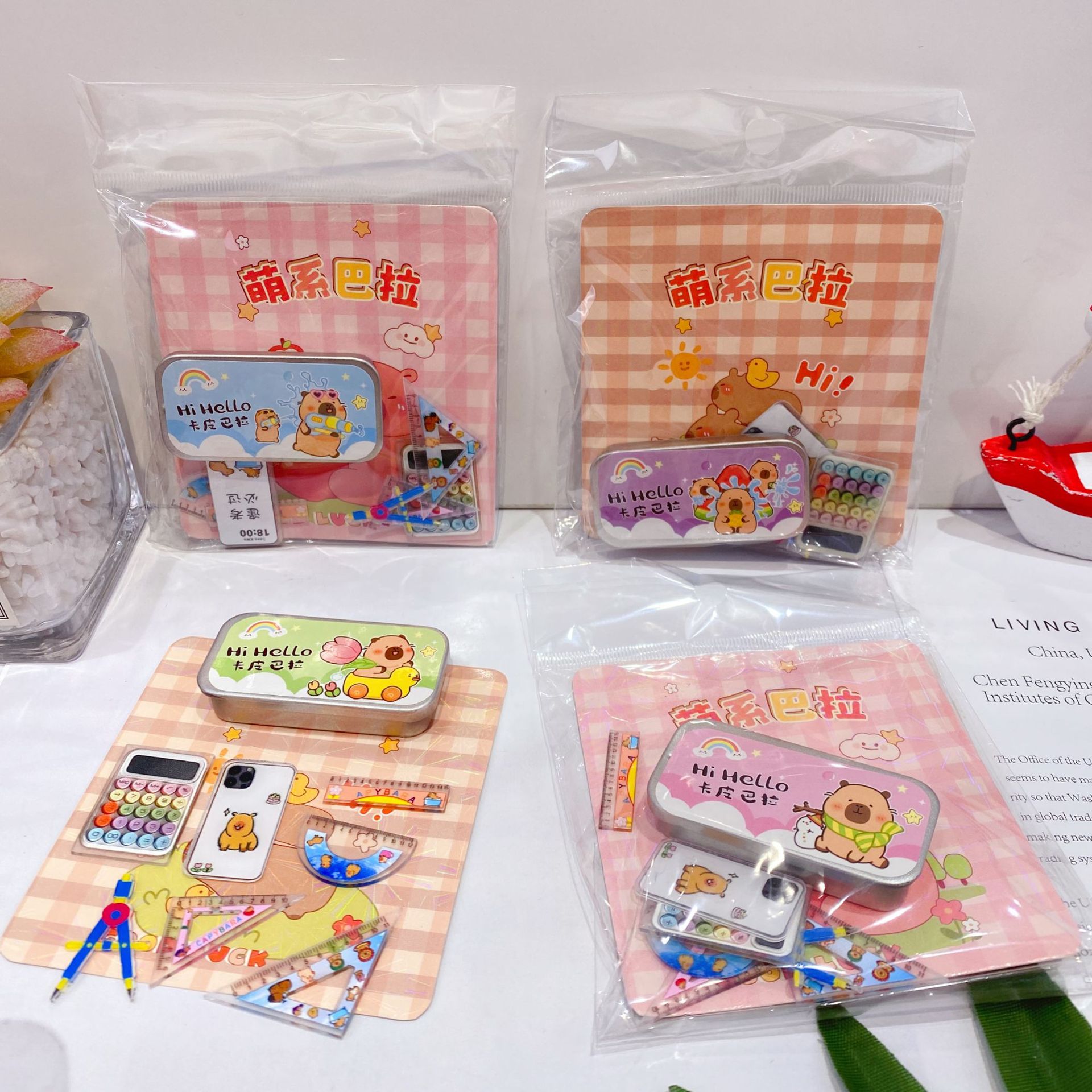 Set Charm Dụng Cụ Học Tập RC3073