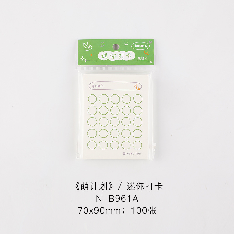 Note Plan Kế Hoạch RC3458