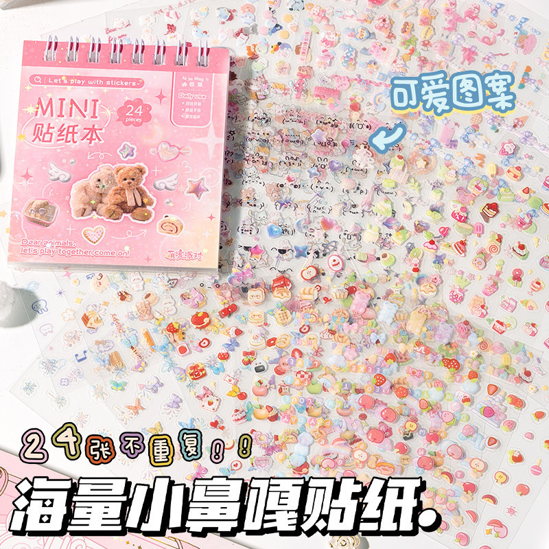 Sổ Sticker RC3762