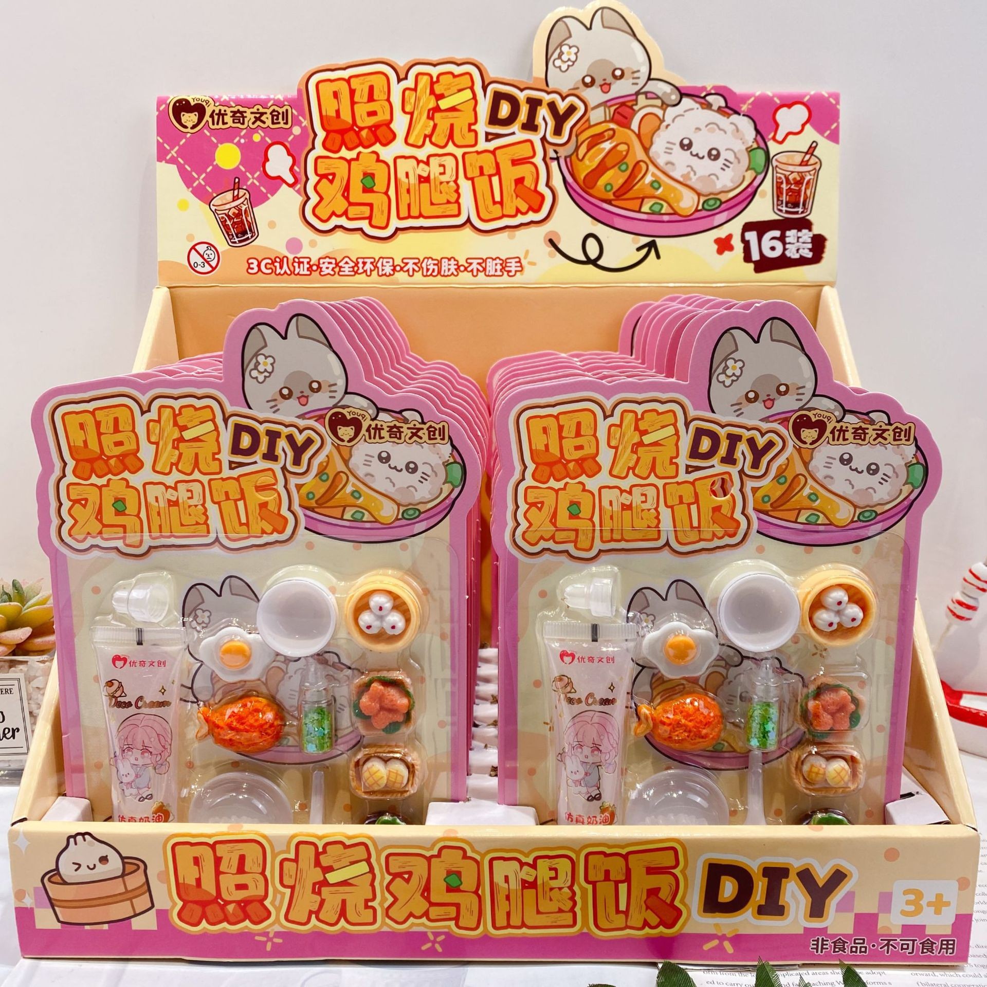 Set Trang Trí Đồ Ăn RC3995