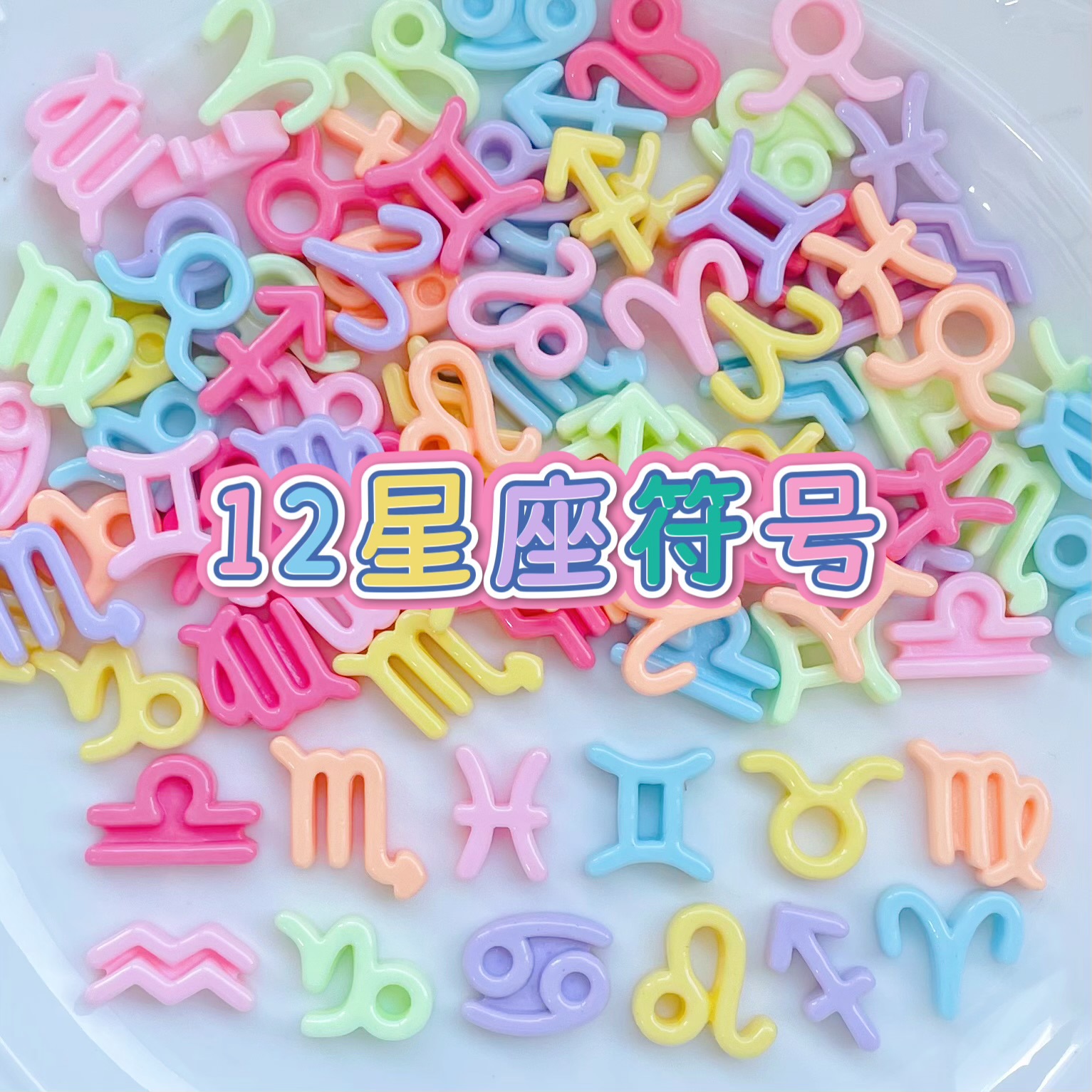 Set Charm Cung Hoàng Đạo RC3131