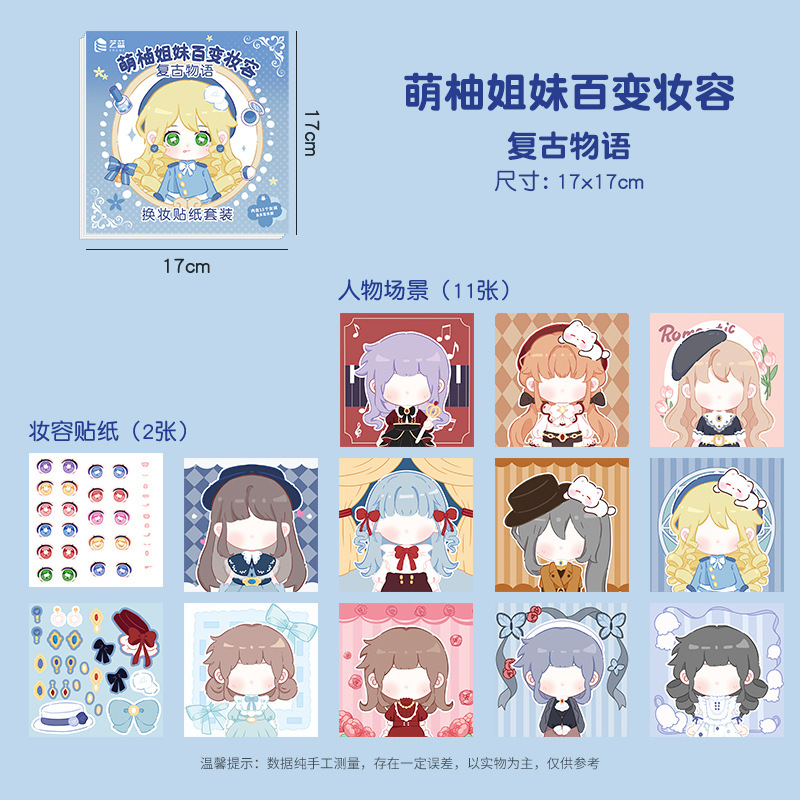 Set 10 Sticker Hoạt Hình Thời Trang RC1151