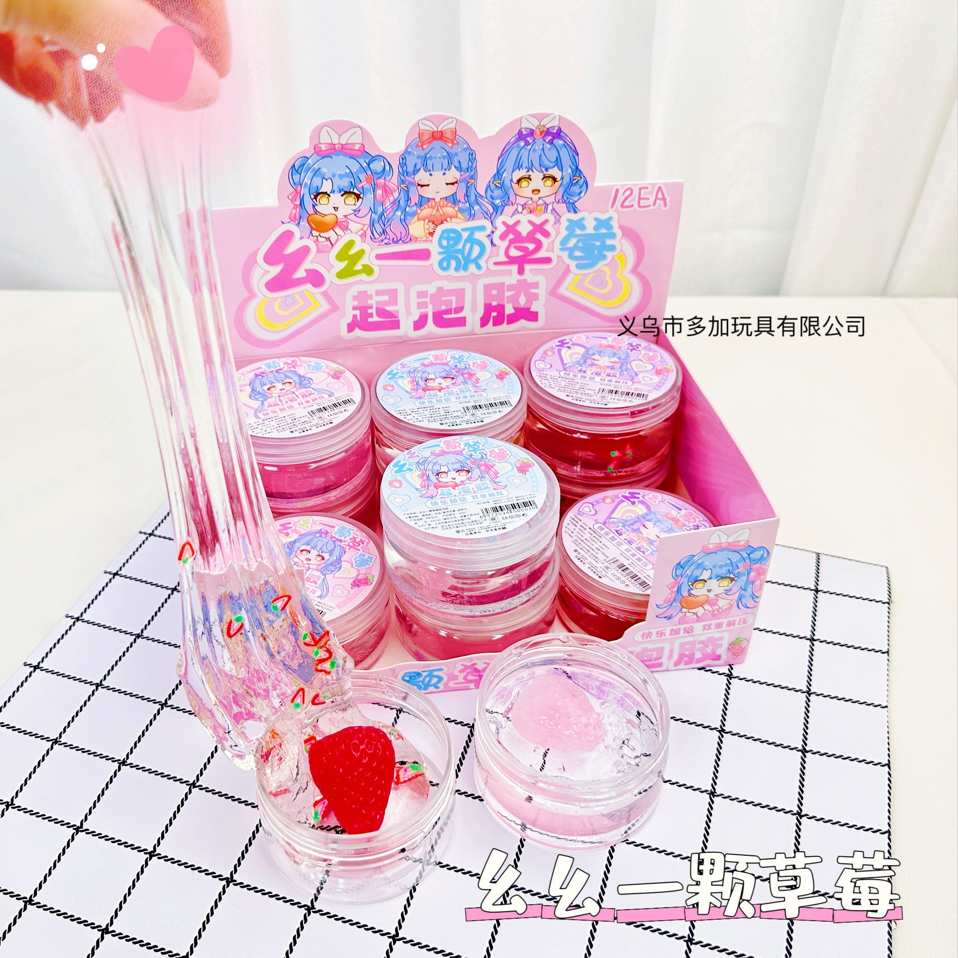 Hộp 12 Slime Trong RC458