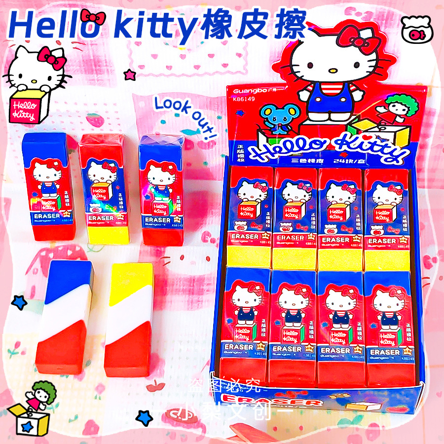 Hộp 24 Gôm Kitty RCTAY324