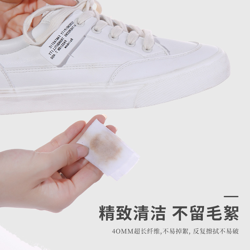 Hộp Khăn Lau Giày Trắng RC4407