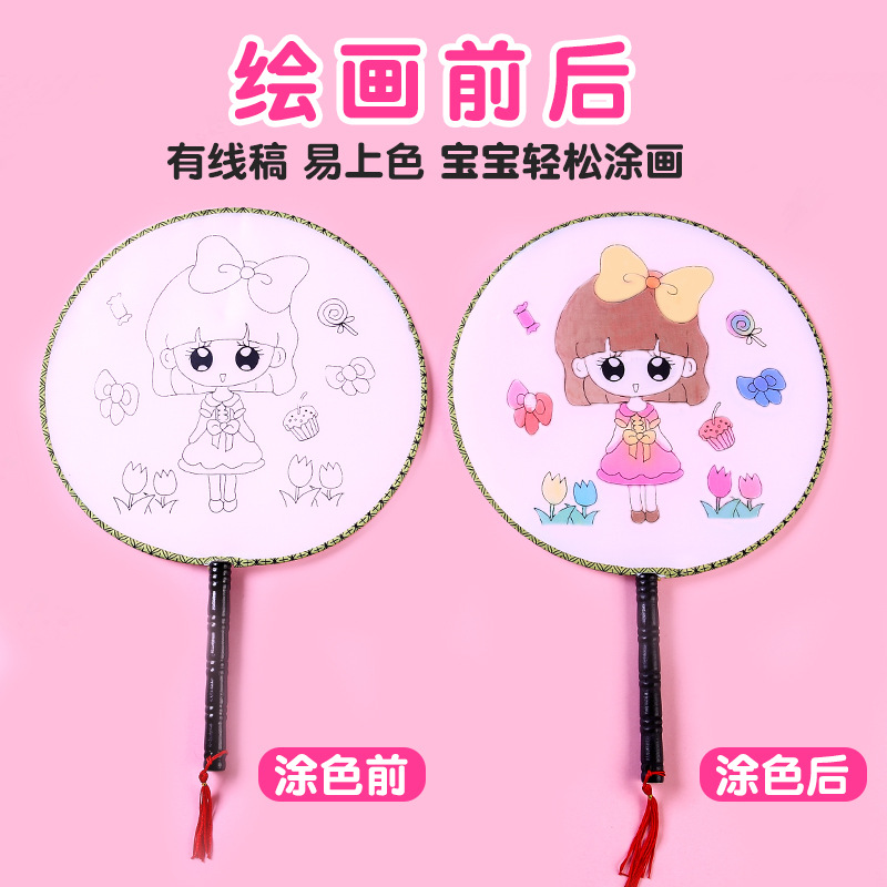 Set 10 Quạt Cầm Tay+Màu RCQCT271