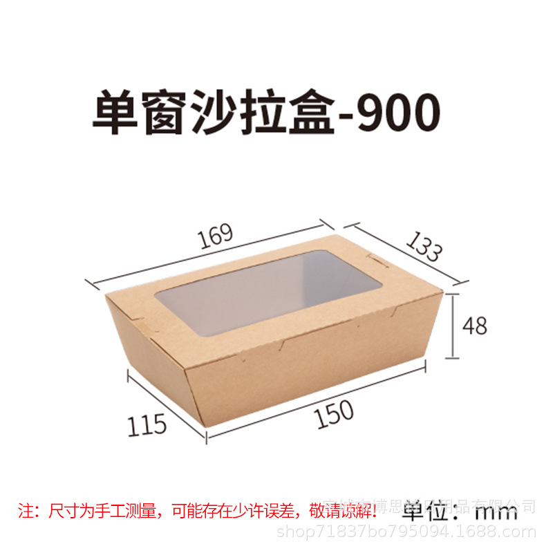 Set 10 Hộp Giấy Kraft RCTG4884