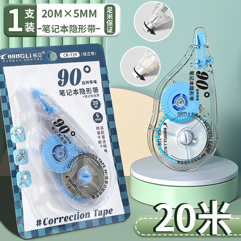 Bút Xóa Kéo Trong RC4072