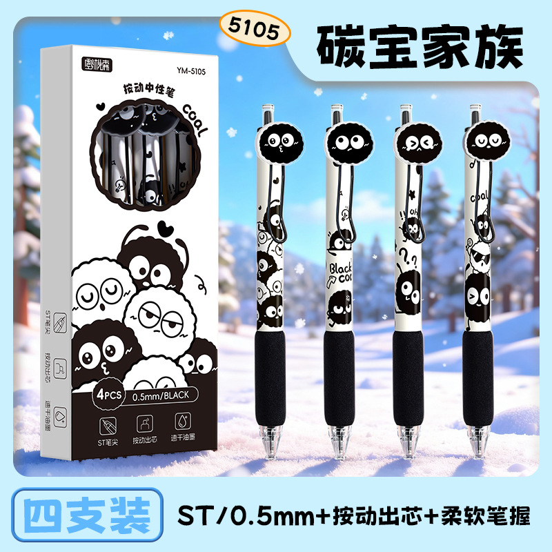 Hộp 4 Bút Đen 2 Mắt RC3769