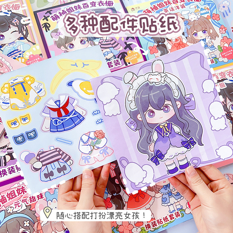 Set 10 Sticker Thay Quần Áo RC1701