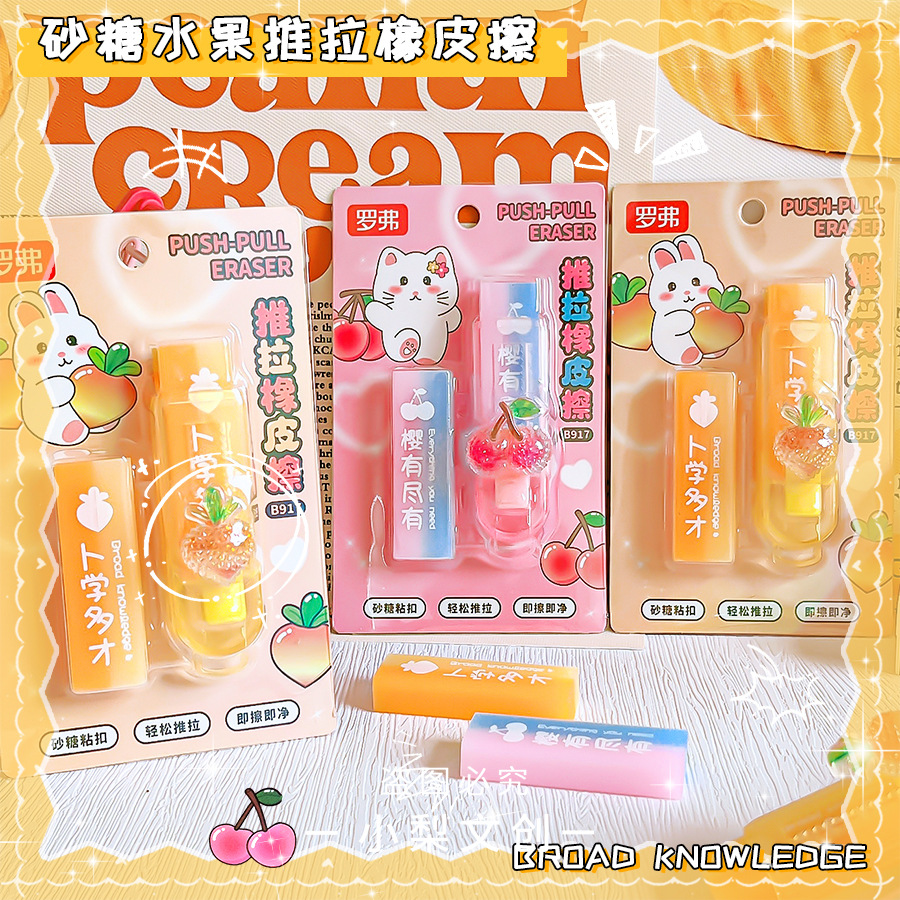 Set Tẩy Thạch Trái Cây RC3526