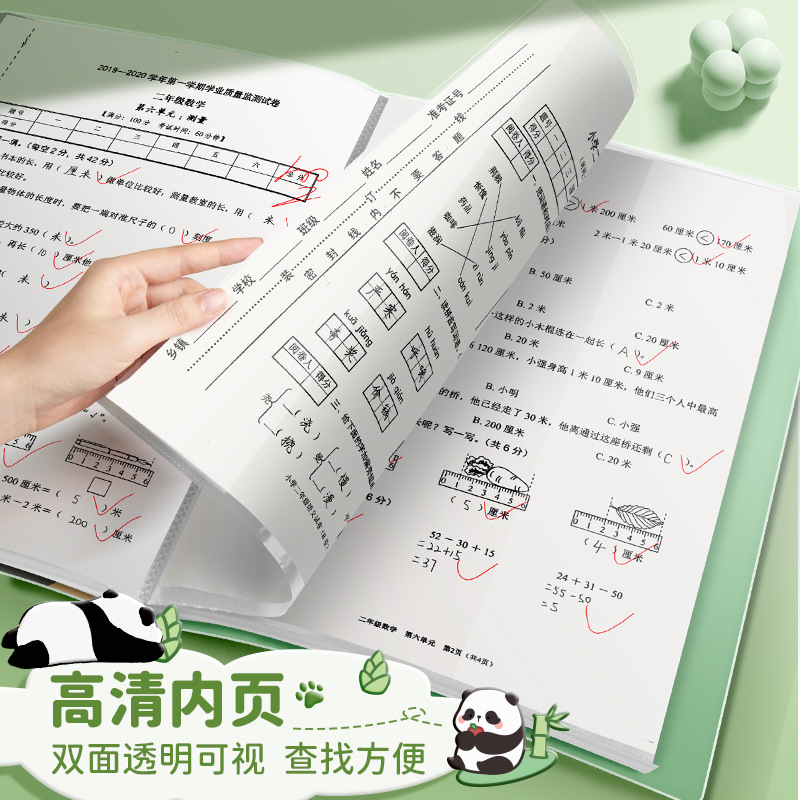 Bìa Hồ Sơ Nhiều Ngăn Dọc RC2952