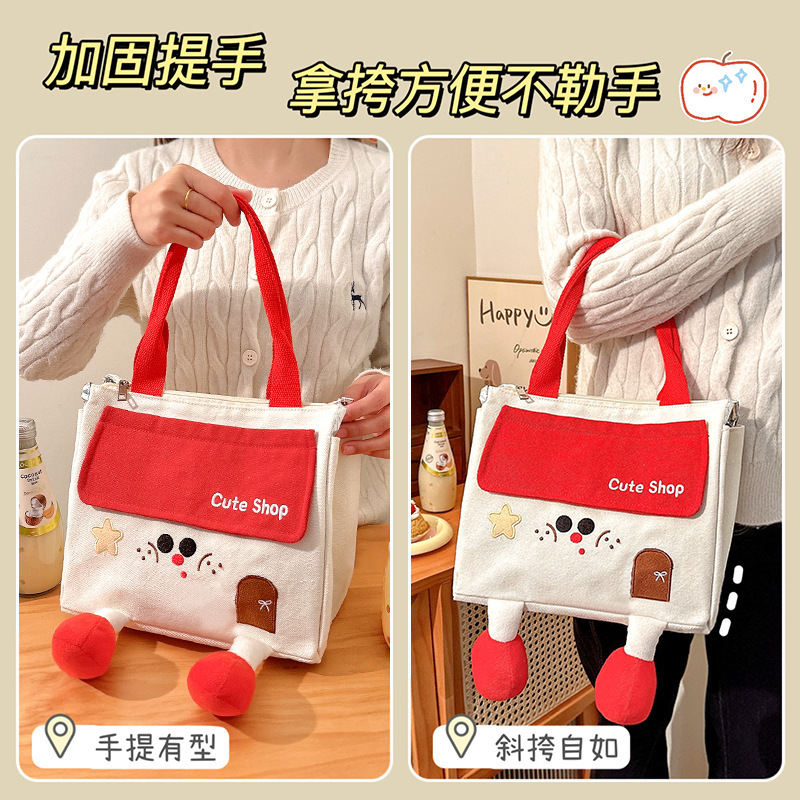 Túi Xách Đựng Cơm RCTUI249