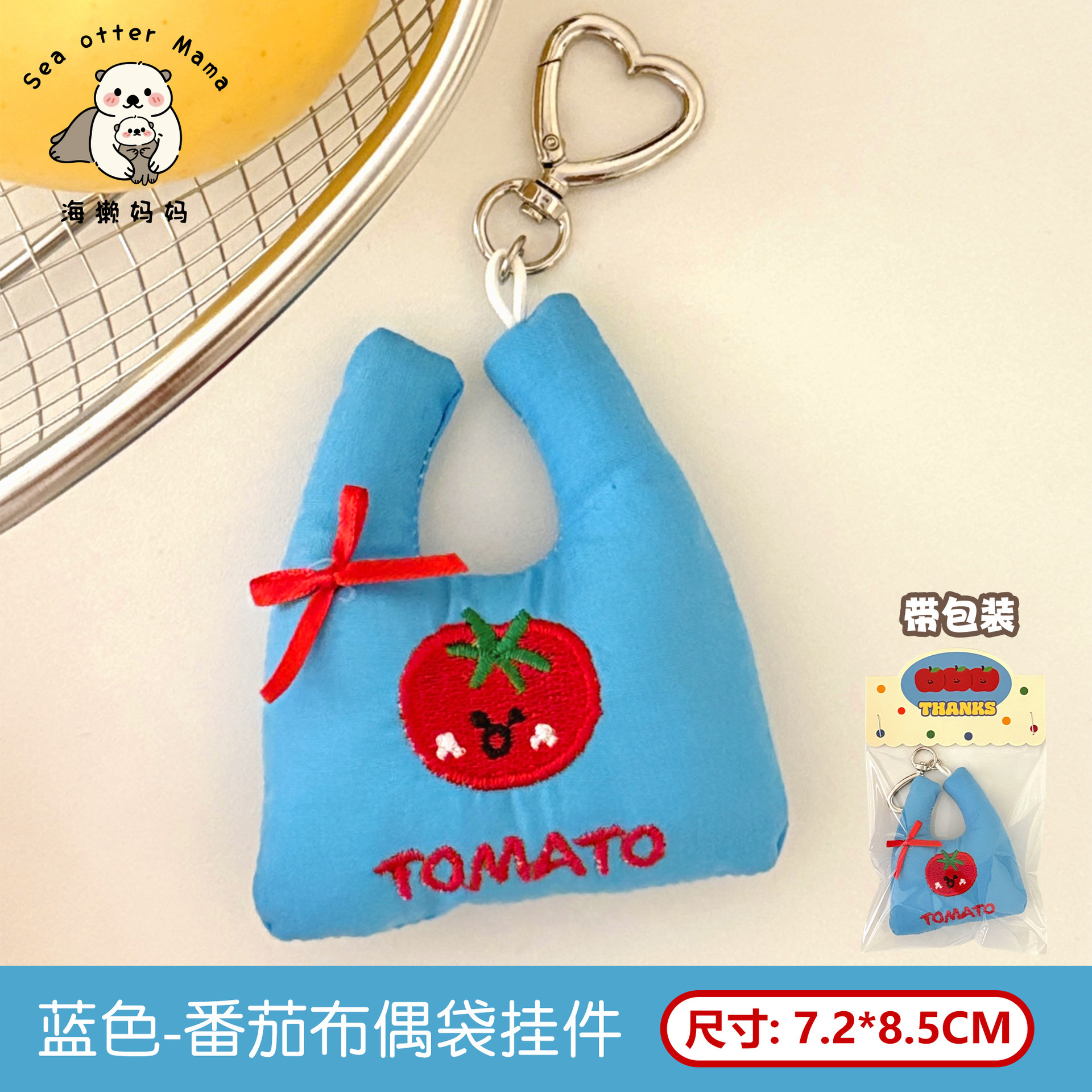 Móc Treo Túi Xách RC3209